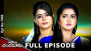 Ravoyi Chandamama | 15th October 2024 | Full Episode No 1088 | ETV Telugu