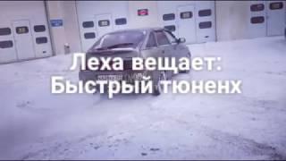 Быстрый тюненх: Замена стартера на ВАЗ 2112