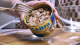 Салат с сайрой, необычайно вкусный САЛАТ из КОНСЕРВОВ на скорую руку, 10 минут и готово!