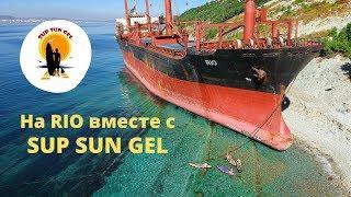 SUP прогулки в Геленджике вместе с SUP SUN GEL.