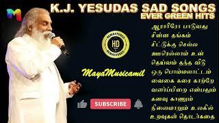 KJ Yesudas Sad songs l Audio Juke Box - MayaMusicTamil