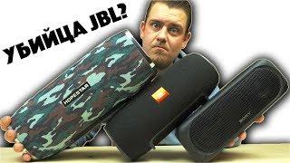 Новый чемпион! Hopestar a6 против JBL xtreme и Sony XB40. +Конкурс