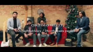 New Telugu Christmas Medley Promo 2020 |Oo Sadbhakthulara/Dhoothapaata Paadudi | Suman Jeeva Ratan |