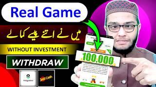 play game and earn 10000 weekly | New Earning Game 2024 | Without Investment | Withdraw Easypaisa