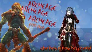 archeage  / у неё новый парень? / какие-то стяжки, дота и архейдж?