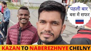 Kazan To Naberezhnye Chelny By Bus | Kazan To Naberezhnye Chelny |  रूस में बस की सवारी 