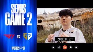 나 강타있는데? | T1 vs GEN 게임2 하이라이트 | 녹아웃 스테이지 4강 | 10.27 | 2024 월드 챔피언십