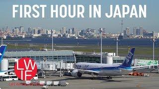 A Guide to Your First Hour in Tokyo, Japan