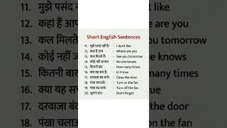 english bolo, english sikho, basic spoken words, continue english revision #shorts #english