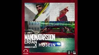 Erfan Ft Ho3ein - "Mano Natarsoon" OFFICIAL AUDIO | عرفان و حصین - منو نترسون