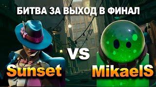 команда Sunset против команды MikaelS | Pojilaya Skumbriya vs Buff Enjoyers в Deadlock