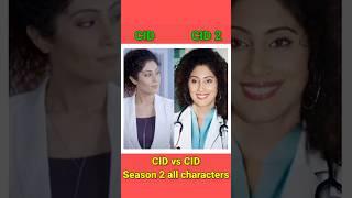 CID Season 2 all characters Cid vs cid2 #shorts #cid #cidtarika #trending #viral