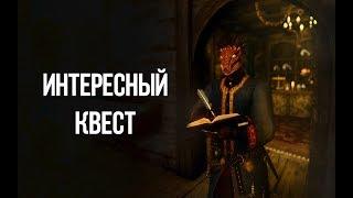 Интересный квест со сложным выбором ГРЕХИ ОТЦА Oblivion