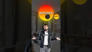 Почему богачи не платят налоги?