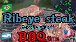 рецепт стейка рибай  сравнение аргентина( Lidl) и бразилия (Metro) болгария steak ribeye bbq