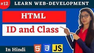 Id and Class in Html | Web development #12 #codewithsheetal #coder