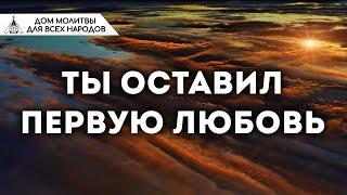 Ты оставил первую любовь (Наиль Аюпов)