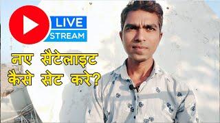 Live: Welcome To JK Dish Info