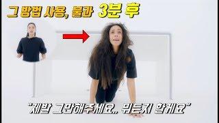 먼 미래, 시키면 뭐든지 하는 노예로 만드는 상상도 못한 신박한 방법