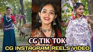 Cg Instagram reels video cg Chattisgarhi reels tik tok video 2024