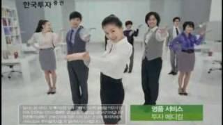 Lee Si Young Bank!s CF (1)