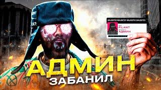 АДМИН ПОЙМАЛ СЕМЬЮ ЧИТЕРОВ И ЗАБАНИЛ НА MAJESTIC RP - АДМИН БУДНИ В GTA 5 RP