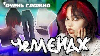 ДИЗАЙНЮ шмотки 10 ЧАСОВ ПОДРЯД | CLO3D