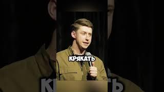Илья Раевский перевод для Путина #раевский #стендап #standup #комик #юмор #ильяраевский #shorts