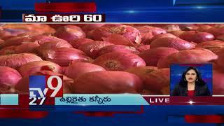 Maa Oori 60 || Fast News || Top News || 28- 12- 2017 - TV9