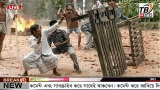 এইমাএ পাওয়া Ajker khobor 28 Oct  2024 Bangladesh latest news  BD VIP News banglavision bdnews24