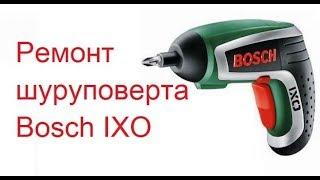 Ремонт шуруповерта Bosch IXO при помощи золотой рыбки.