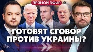 КИСЕЛЕВ. Путин требует ЭЛИКСИР МОЛОДОСТИ. Начали тайный эксперимент. Приказ о ядерном ударе сорвут