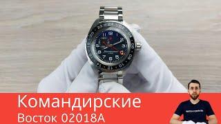 Новые Командирские с GMT / Восток 02018А