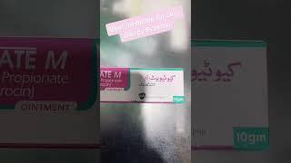 Cutivate M Ointment #pharmacure #healthylifestyle #skincare