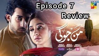 Man jogi Episode 7 Review | The Hidden Strength of the Husband-Wife Relationship