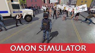  СИМУЛЯТОР ОМОНА — ПУТИН, ОБАМА И БУТЫЛКА [OMON SIMULATOR]