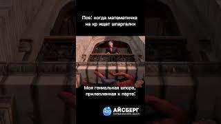 Сливы курсов ЕГЭ тутegeice.ru.  Все подробности в профиле, переходи скорее #егэ#слив #11класс