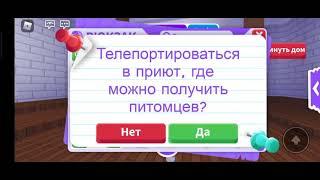 Открытие 2 кракед егг/Амина Game