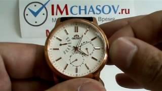 Обзор мужских часов Orient FUU0A002W от IMchasov.Ru