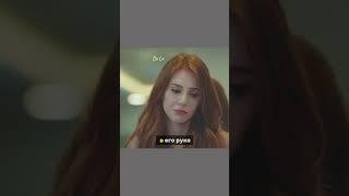 Омер и Дефне Omer y Defne #ЭльчинСангу #БаришАрдуч #турецкийсериал