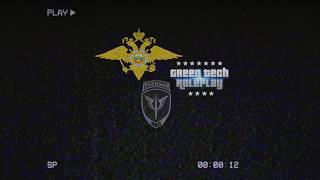 [GreenTech-RP] New message for you.