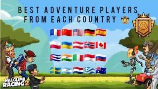 The BEST HCR2 Adventure players from EACH COUNTRY ! 