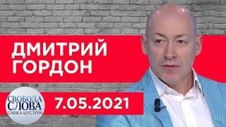 Гордон у Шустера. "Белый вождь" Билецкий, спасение Мариуполя, не служившие Путин, Шойгу и Расторгуев