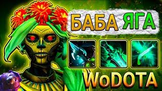 ЛУЧШИЙ КЕРРИ ПАТЧА! MUERTA ЛОВКОСТЬ в WORLD OF DOTA // DOTA 2