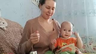 год едим