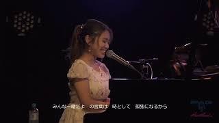 佐藤実絵子「Answer？」LIVEピアノ弾き語りVer.