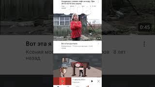 мне звонит Три кота