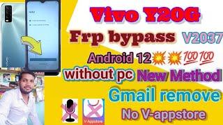 Vivo y20G (V2037) frp bypass without pc | Google account remove Vivo y12g new security |