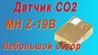 #Распаковка на моём канале. #Датчик СО2 MH Z-19B (sensorCO2).