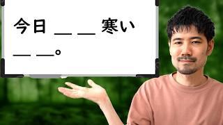 Basic Japanese Sentence Structure